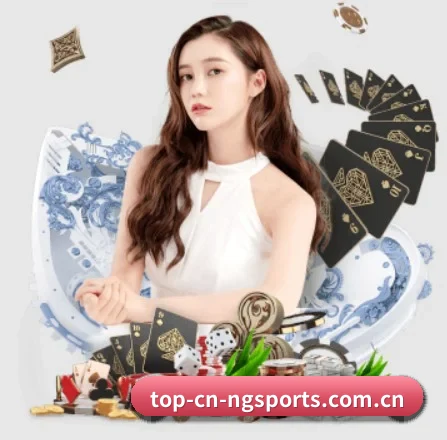 NG体育 APP 界面